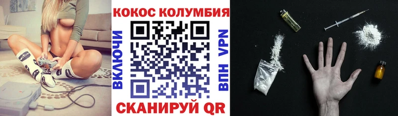 Купить наркотики цена Сальск Канабис ТГК blacksprut ссылка ГАШИШ Меф Кокаин