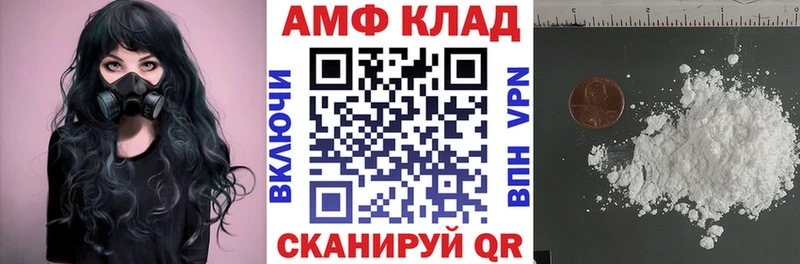 Amphetamine Розовый  blacksprut вход  Сальск  наркота 