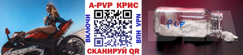 APVP мука  Сальск 