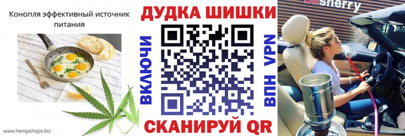 Canna-Cookies конопля  MEGA ССЫЛКА  Сальск 