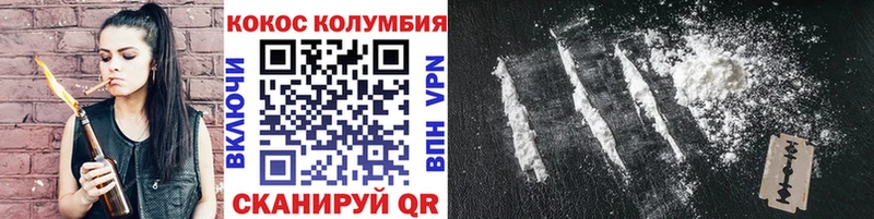 COCAIN FishScale  Сальск 