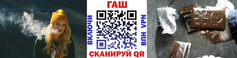 ГАШИШ гарик Сальск