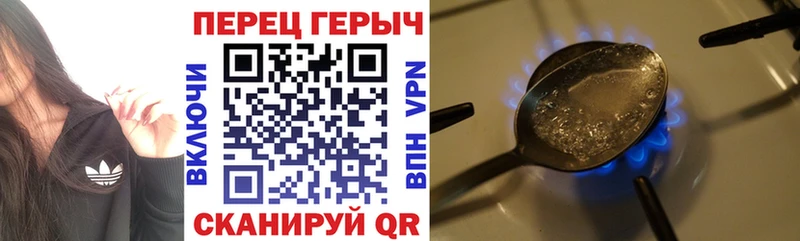 ГЕРОИН афганец  Сальск 