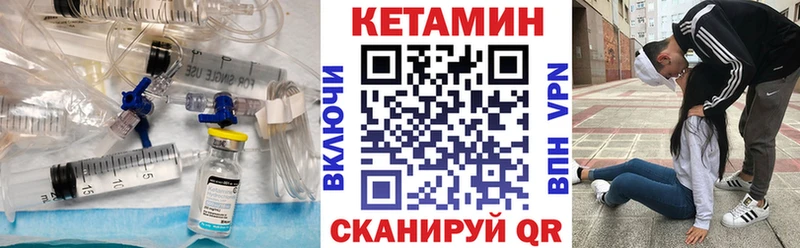 Кетамин ketamine нарко площадка состав Сальск