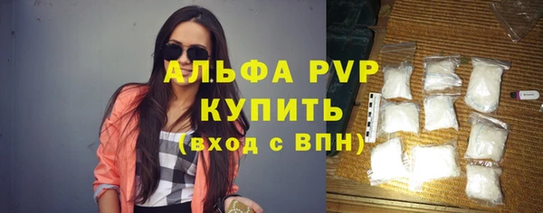 амфетамин Арсеньев