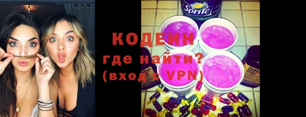 амфетамин Арсеньев