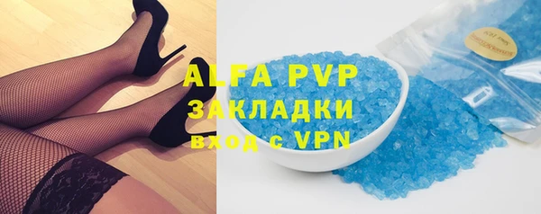 MDMA Premium VHQ Армянск