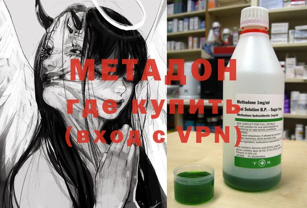 меф VHQ Аркадак