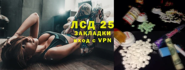 меф VHQ Аркадак