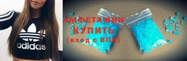 MDMA Premium VHQ Армянск