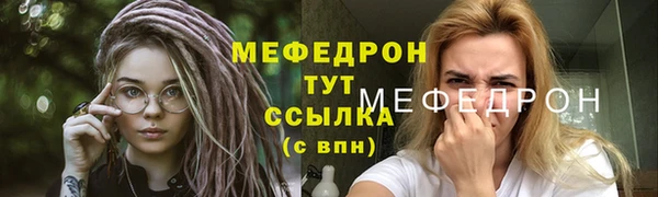 меф VHQ Аркадак