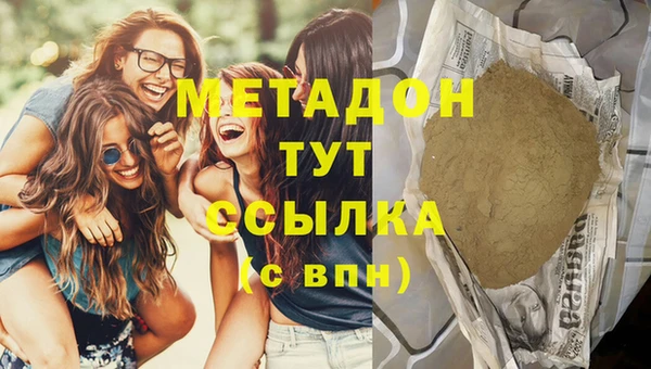 амфетамин Арсеньев