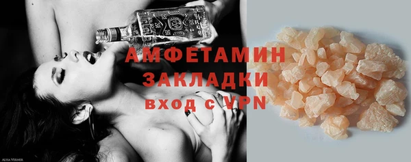 MDMA Premium VHQ Армянск