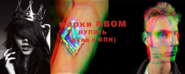 MDMA Premium VHQ Армянск