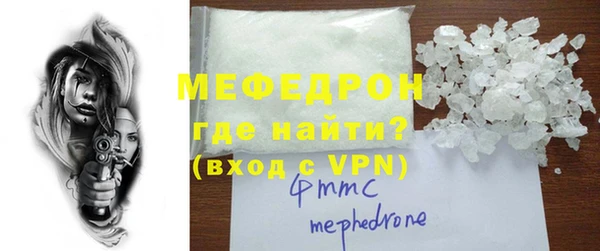 меф VHQ Аркадак