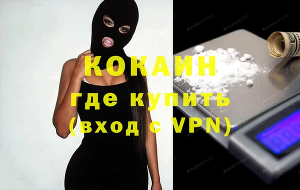 меф VHQ Аркадак