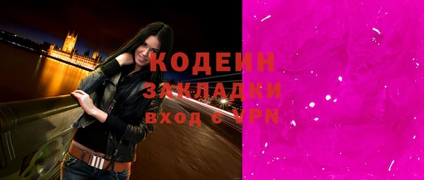 меф VHQ Аркадак