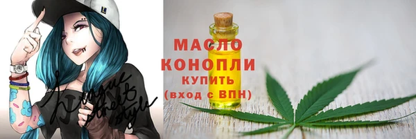 амфетамин Арсеньев
