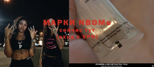 амфетамин Арсеньев