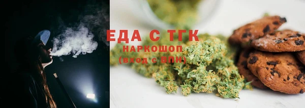 амфетамин Арсеньев