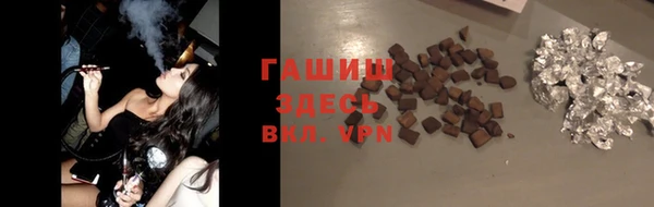 меф VHQ Аркадак