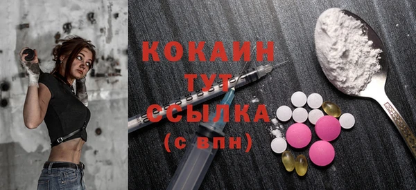 MDMA Premium VHQ Армянск