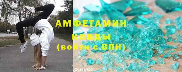 меф VHQ Аркадак