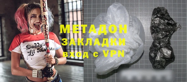 амфетамин Арсеньев