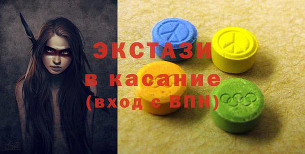MDMA Premium VHQ Армянск