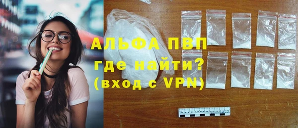 меф VHQ Аркадак