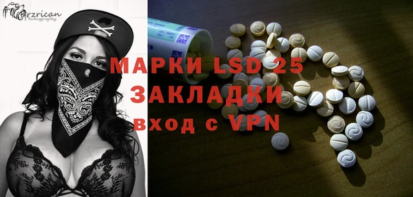 амфетамин Арсеньев