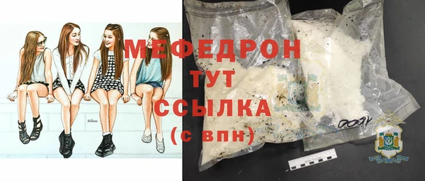 меф VHQ Аркадак
