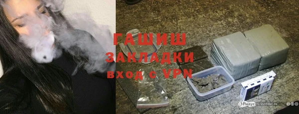 меф VHQ Аркадак