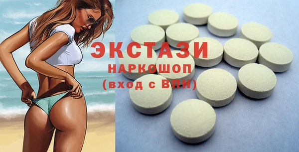 MDMA Premium VHQ Армянск