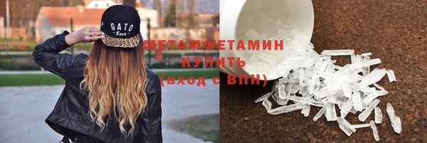 MDMA Premium VHQ Армянск