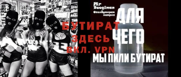 MDMA Premium VHQ Армянск