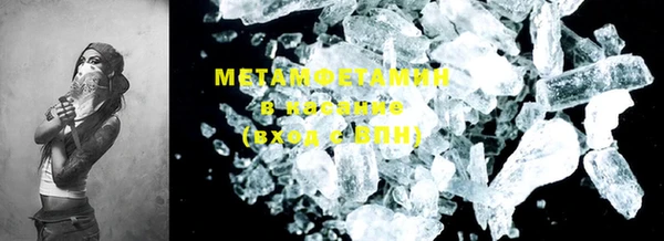 меф VHQ Аркадак