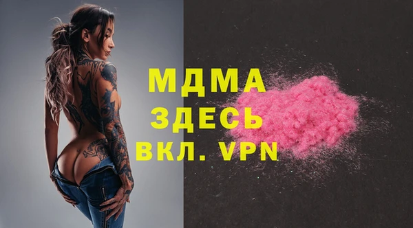 MDMA Premium VHQ Армянск
