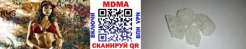 МДМА кристаллы  купить наркоту  Сальск 