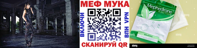 hydra как зайти  Сальск  Мефедрон VHQ 