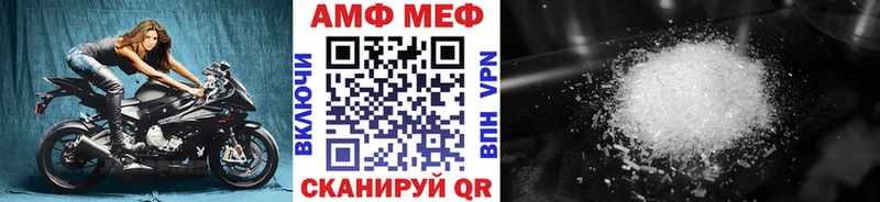KRAKEN ссылка  Сальск  Метамфетамин Декстрометамфетамин 99.9% 